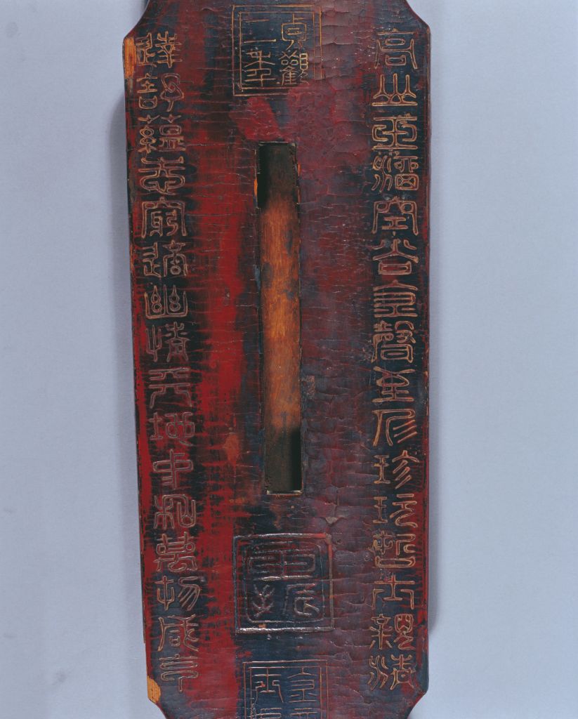 图片[7]-“Feiquan” Qin-China Archive